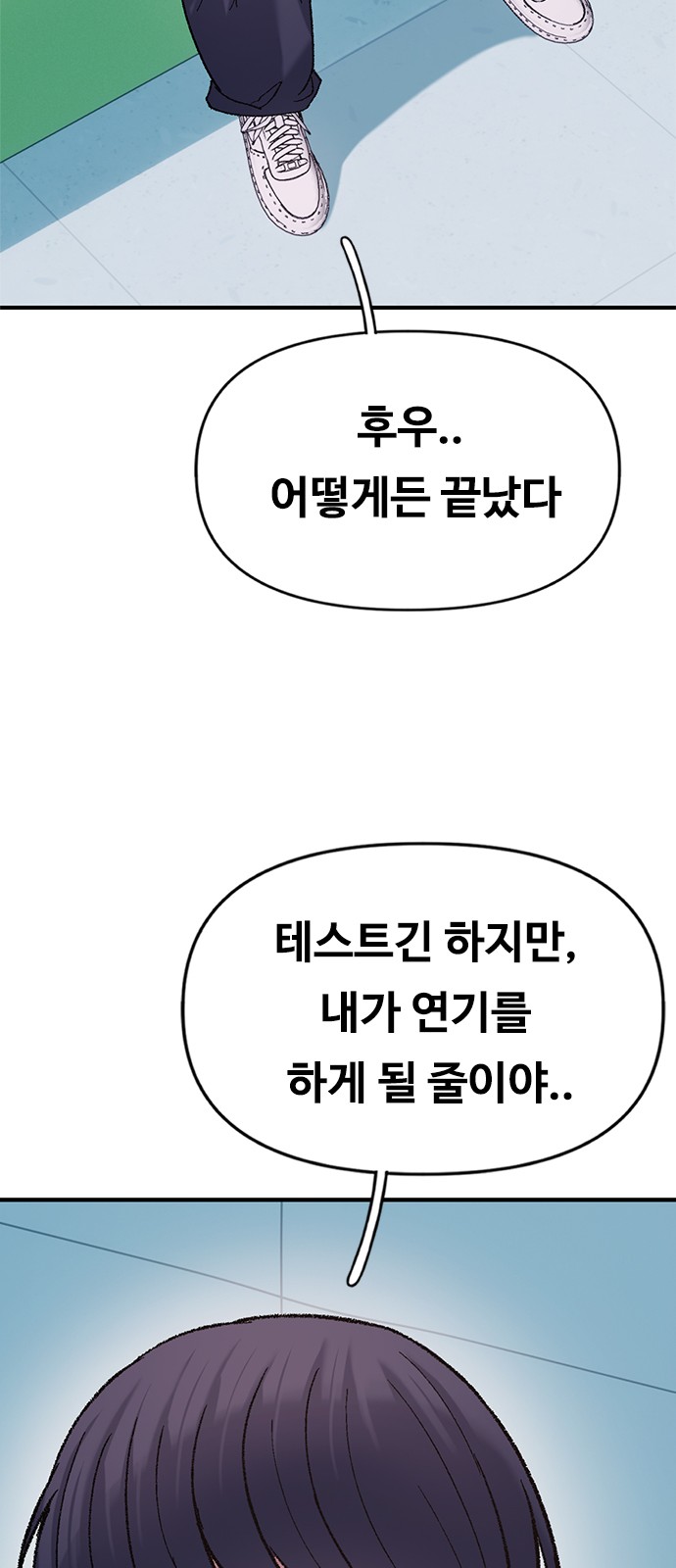 65 페이지