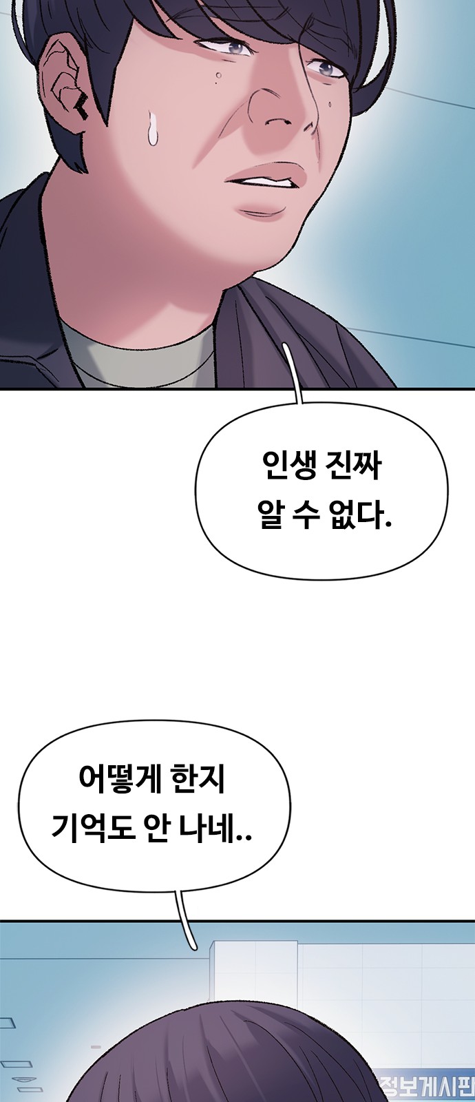 66 페이지