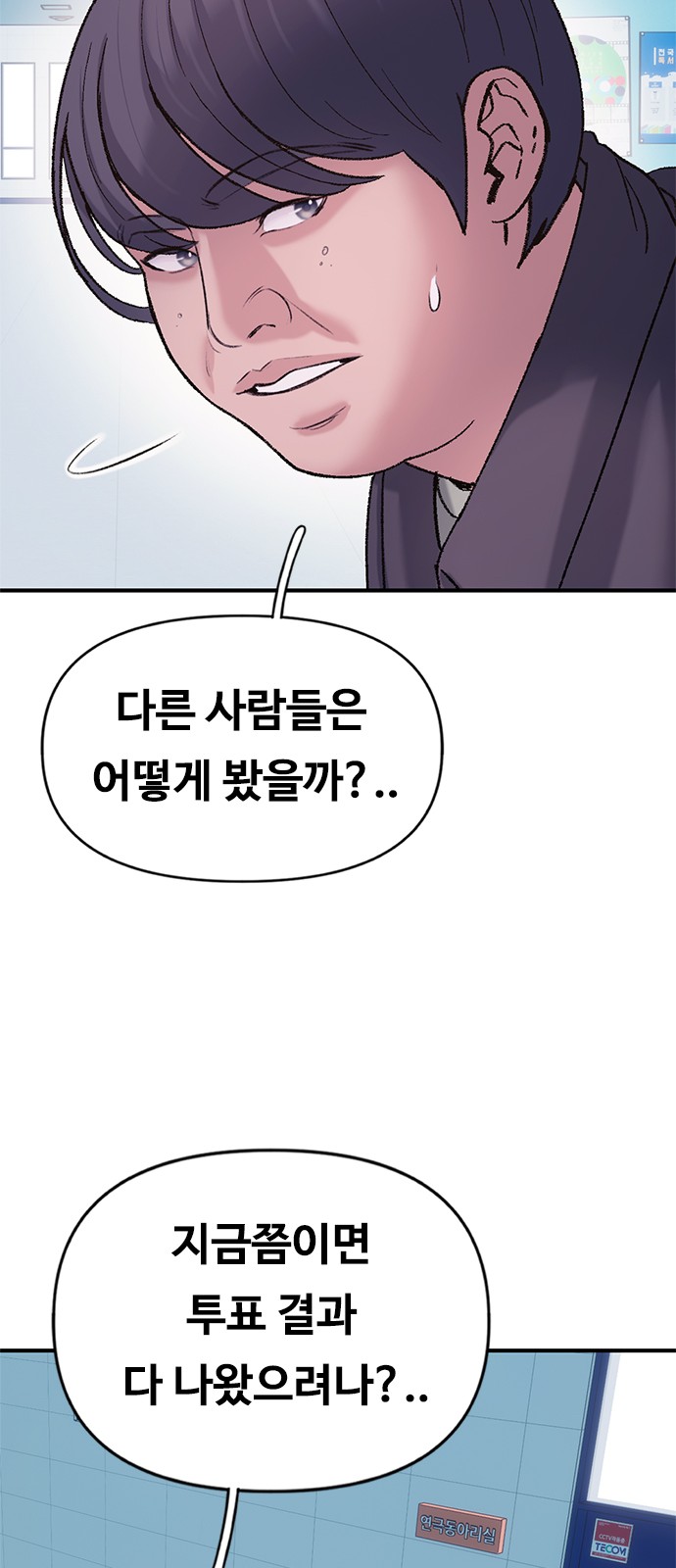 67 페이지
