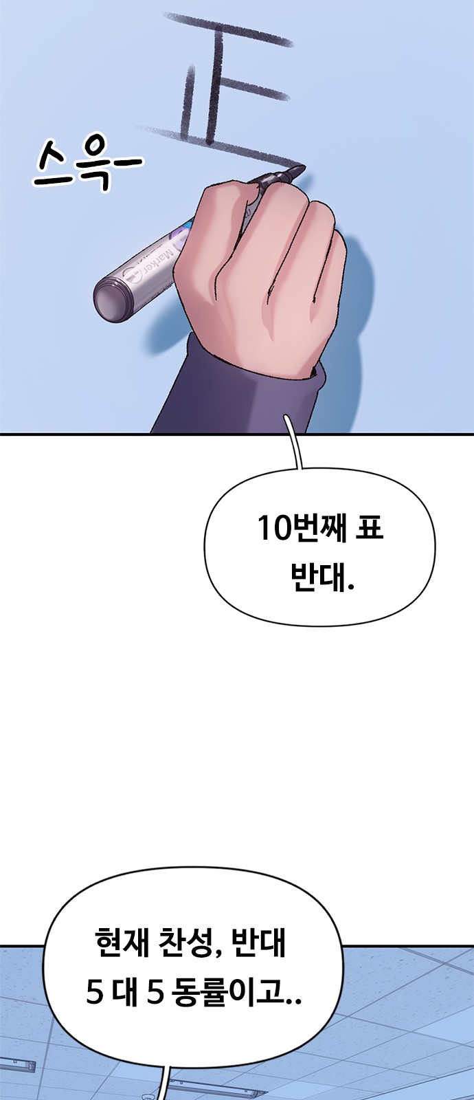 69 페이지