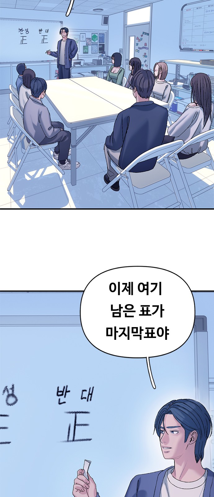 70 페이지