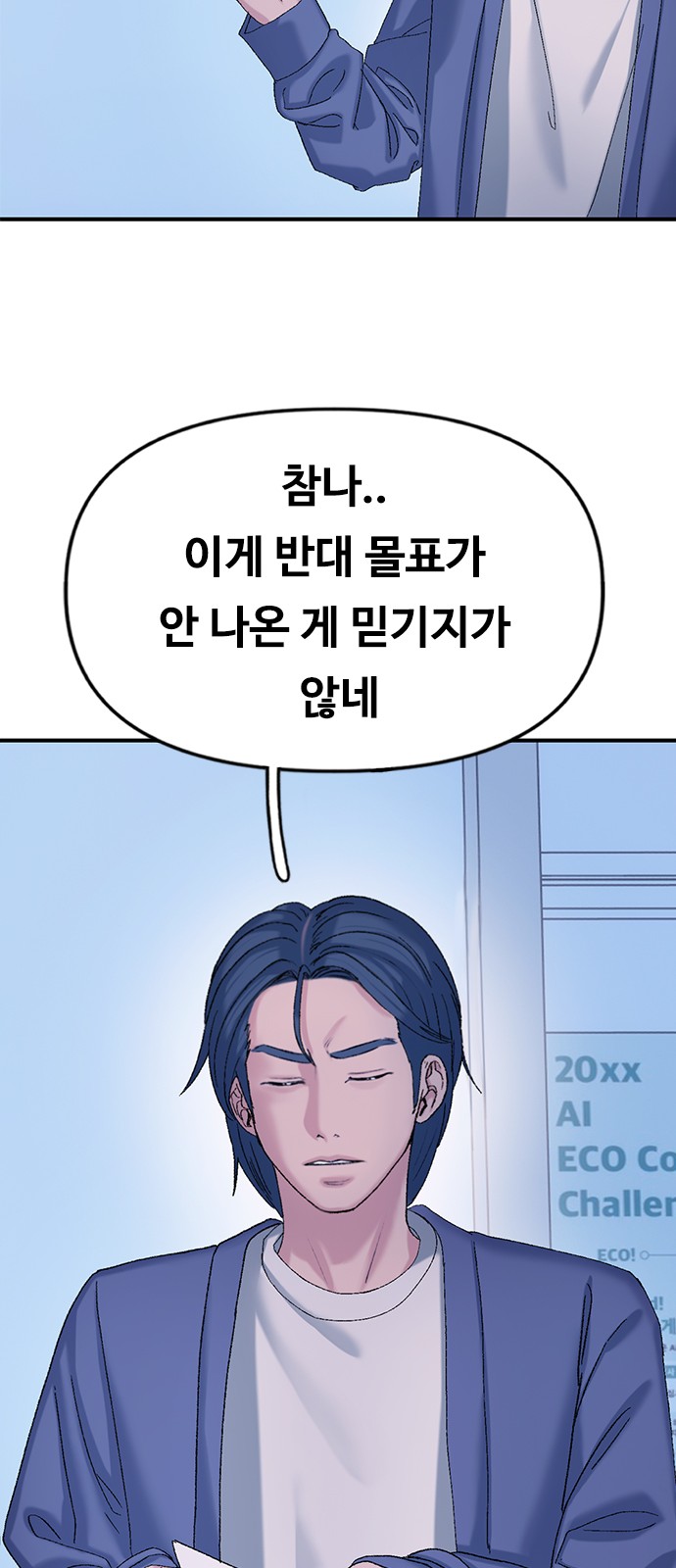 71 페이지