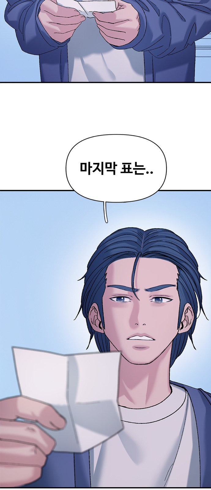 72 페이지