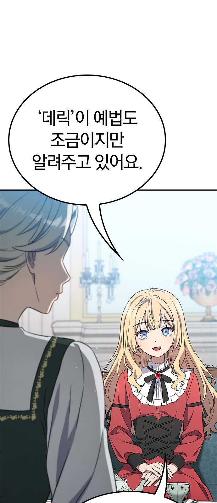 27 페이지