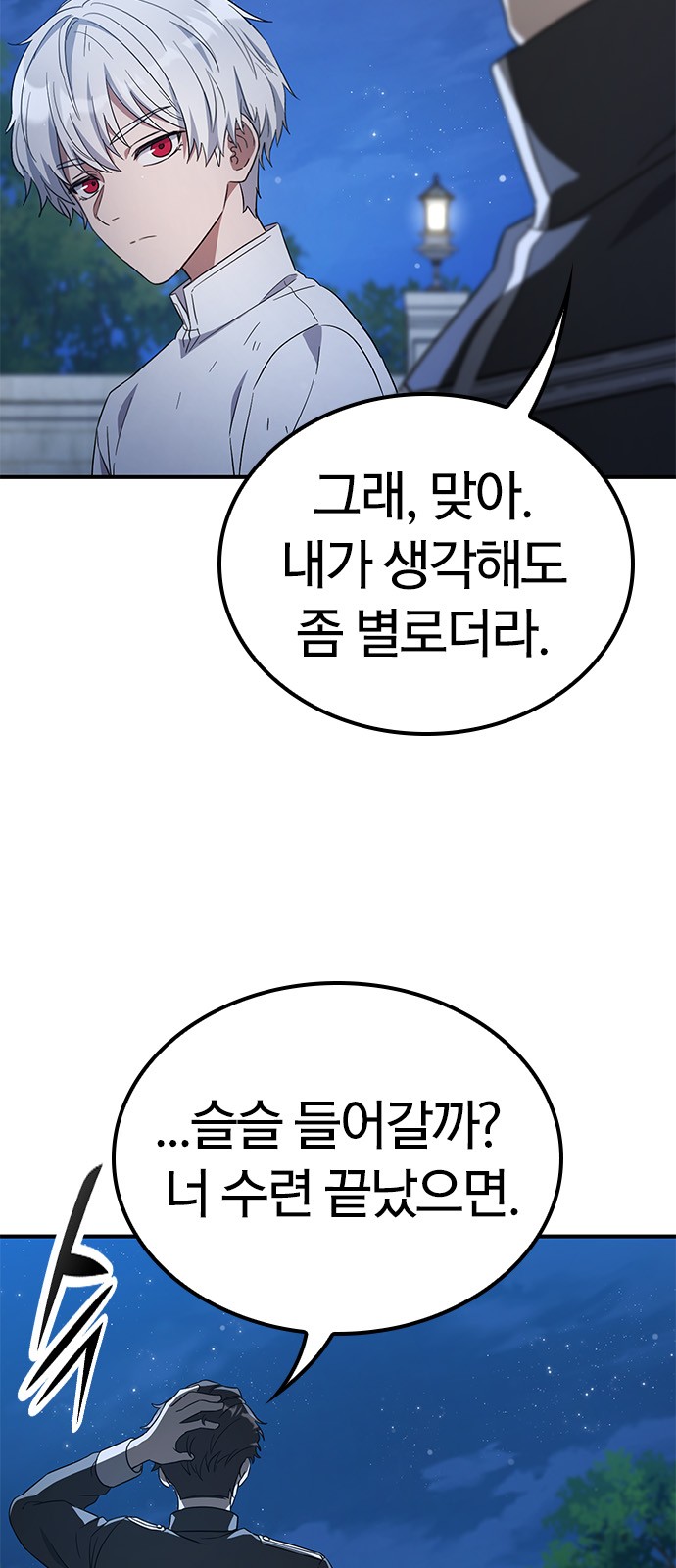 62 페이지