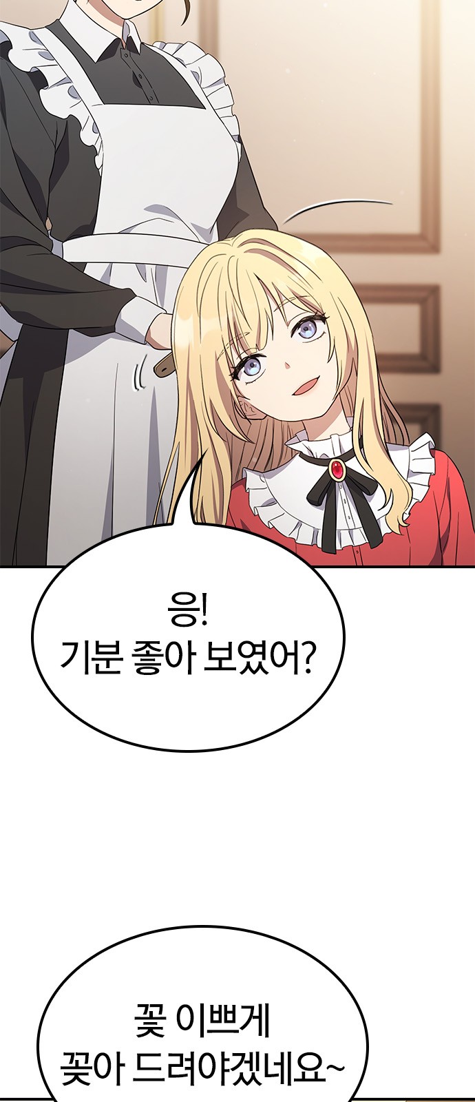87 페이지