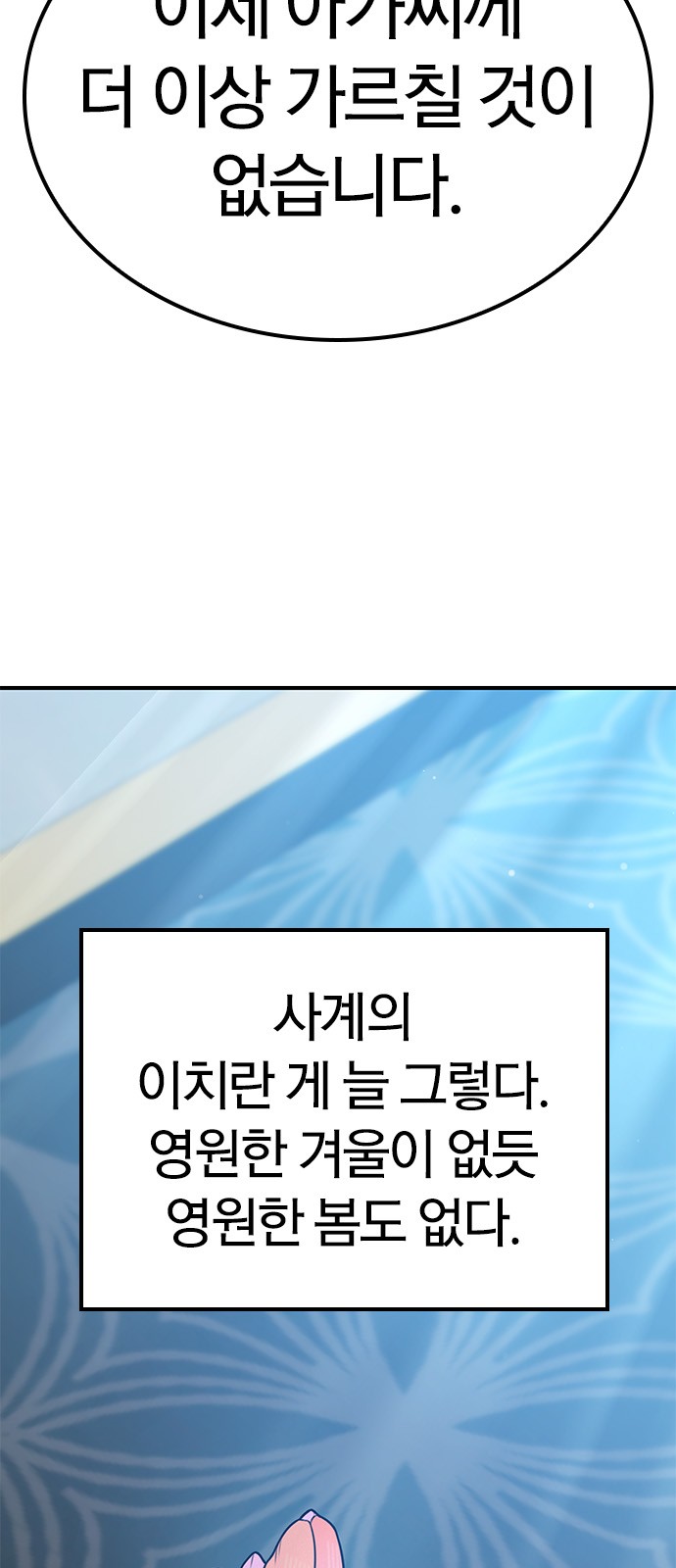 96 페이지