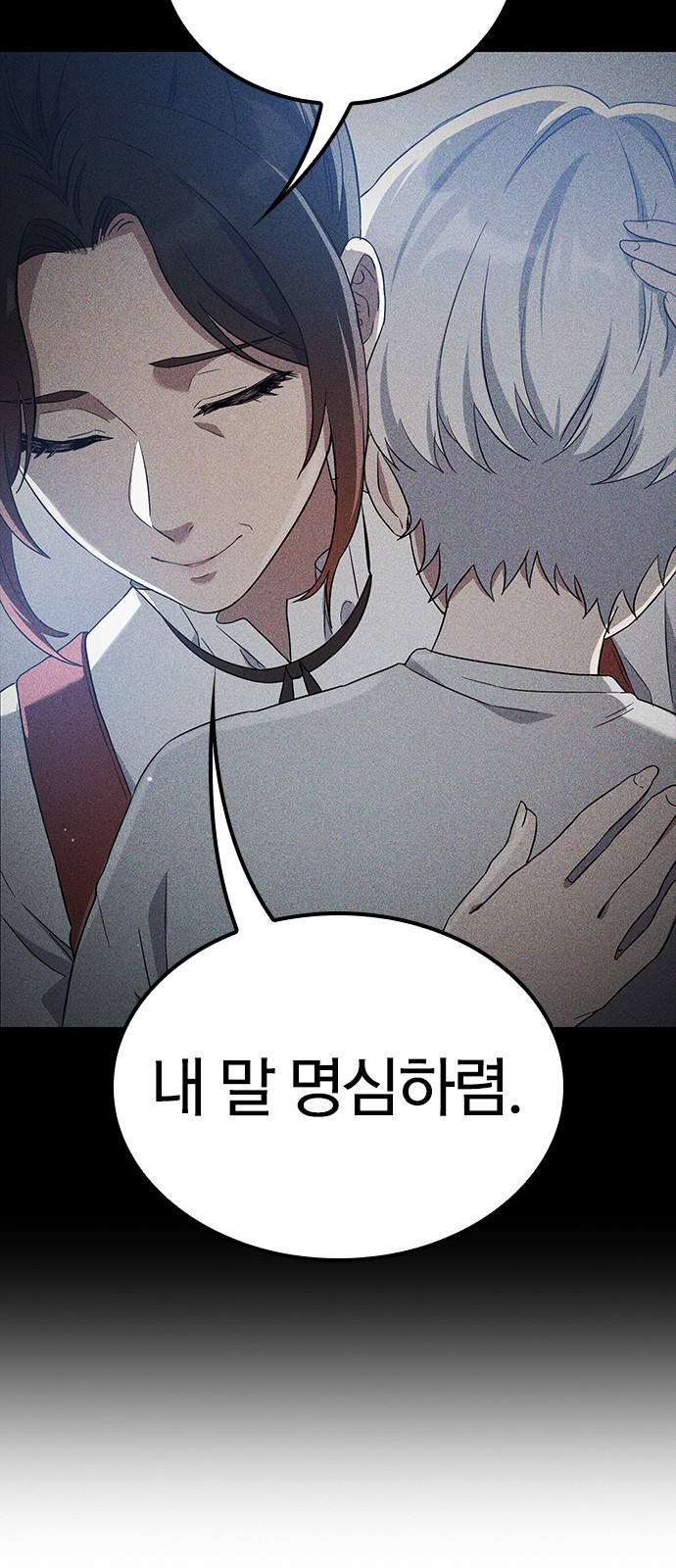 69 페이지