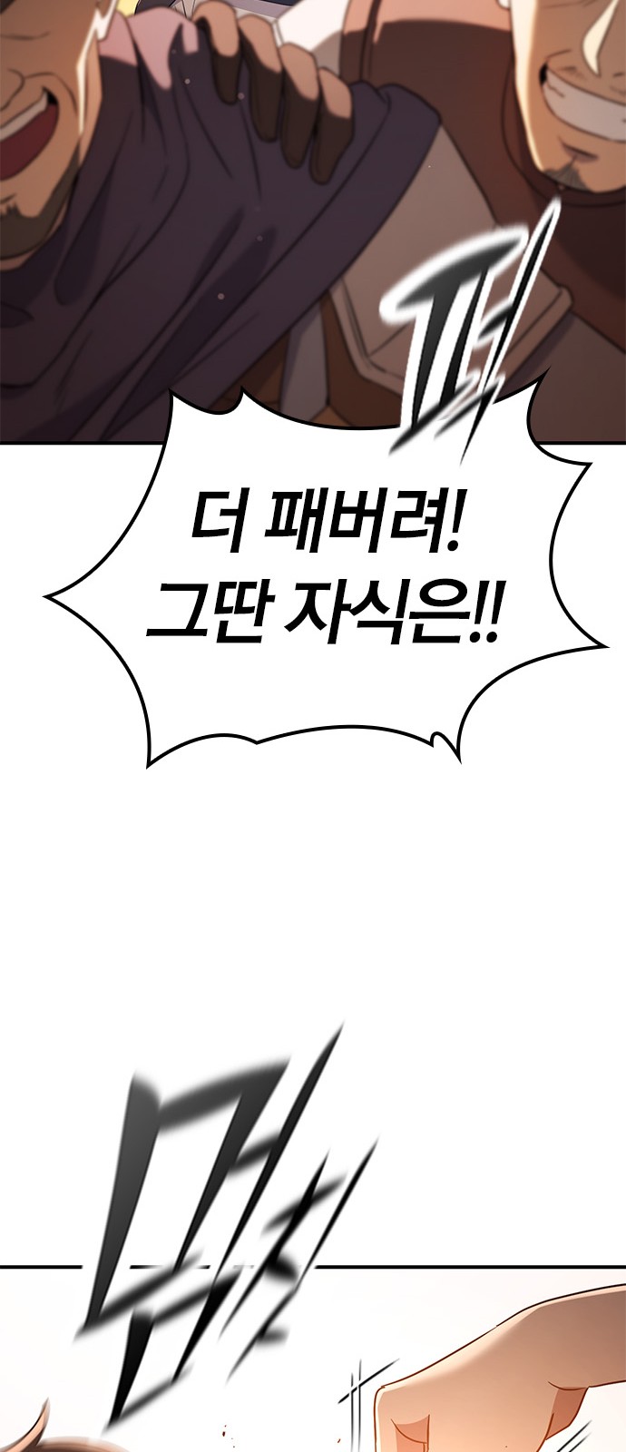 84 페이지