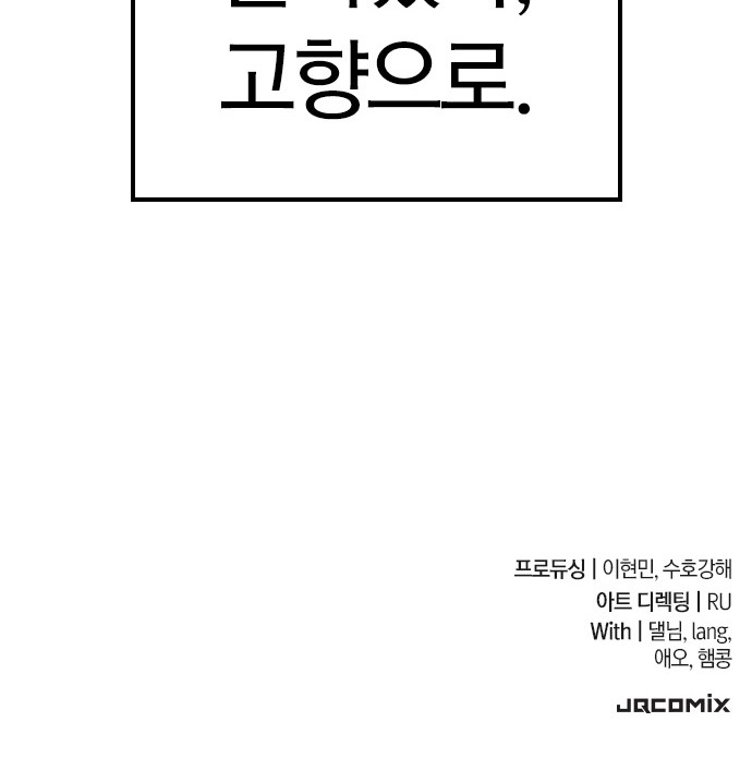 88 페이지