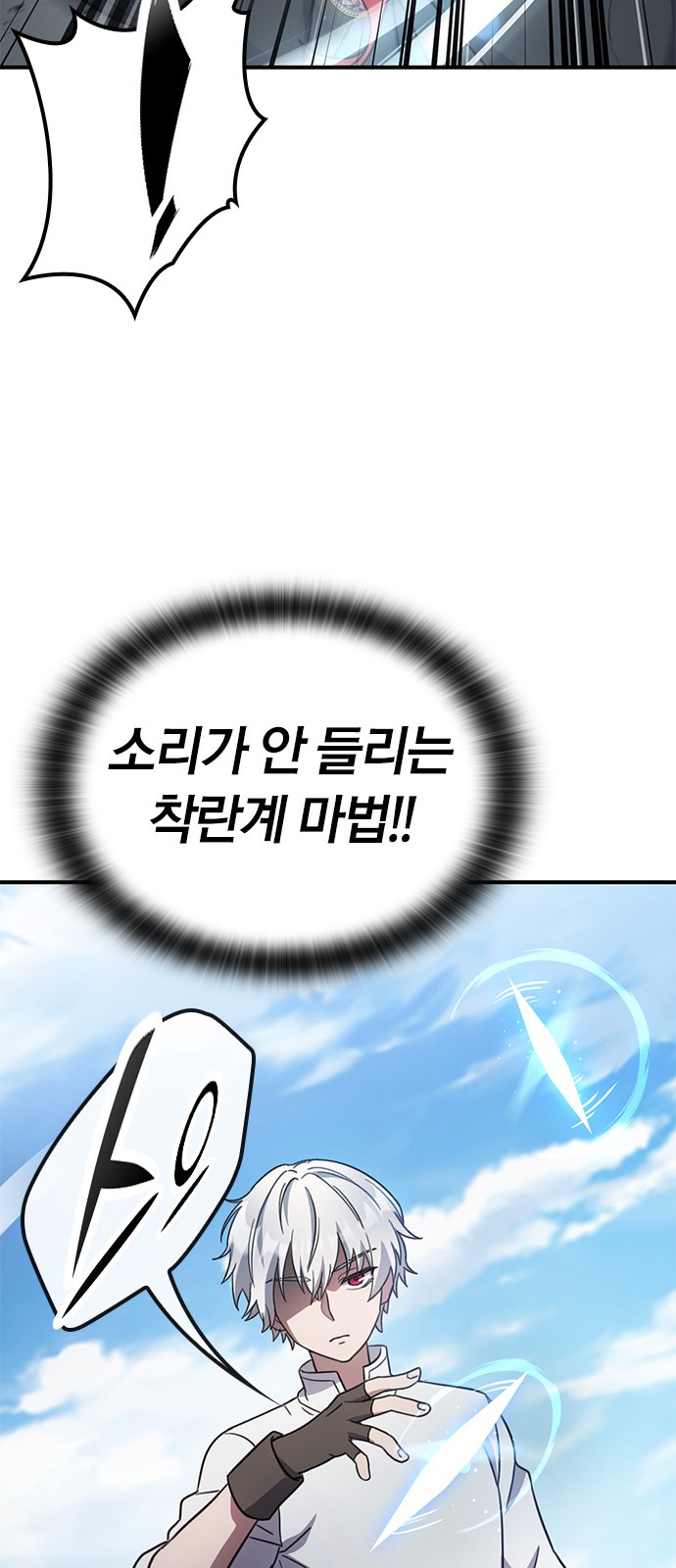 70 페이지
