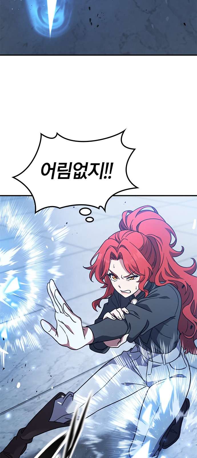 75 페이지