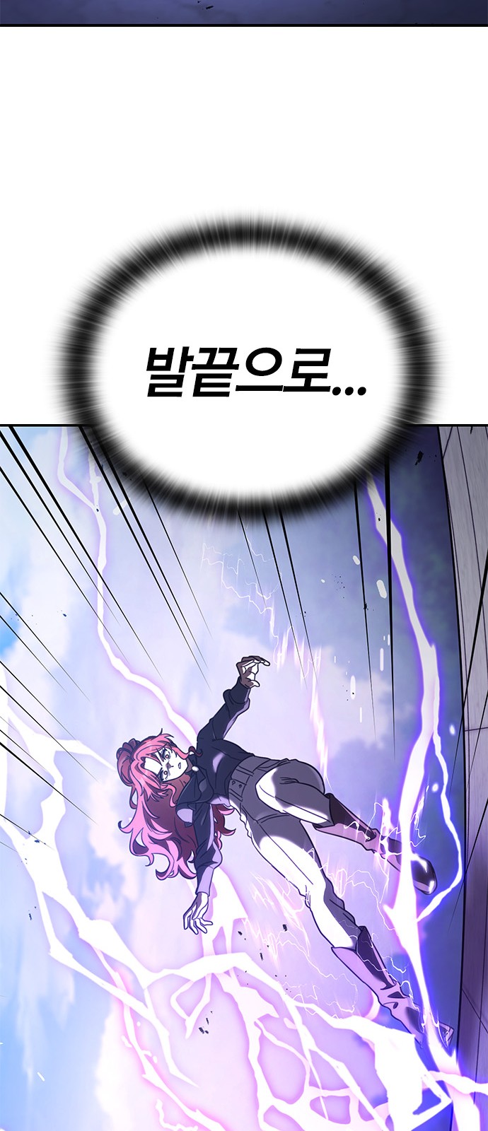 85 페이지
