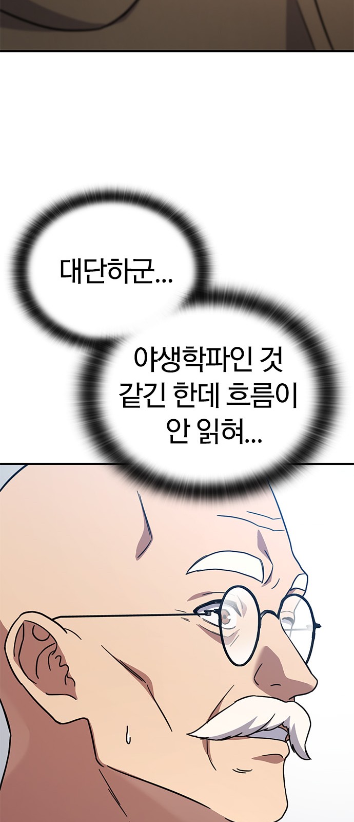 89 페이지