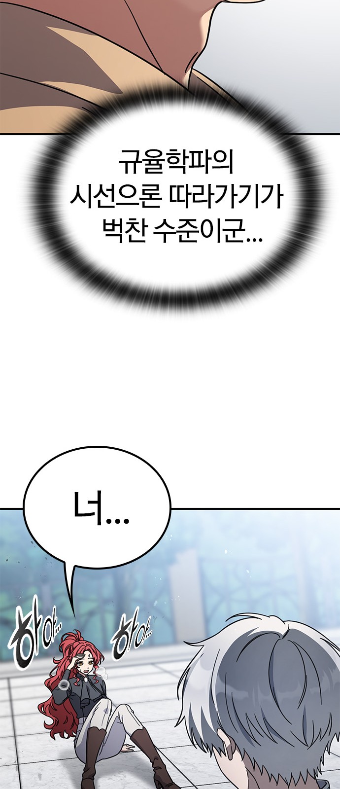 90 페이지