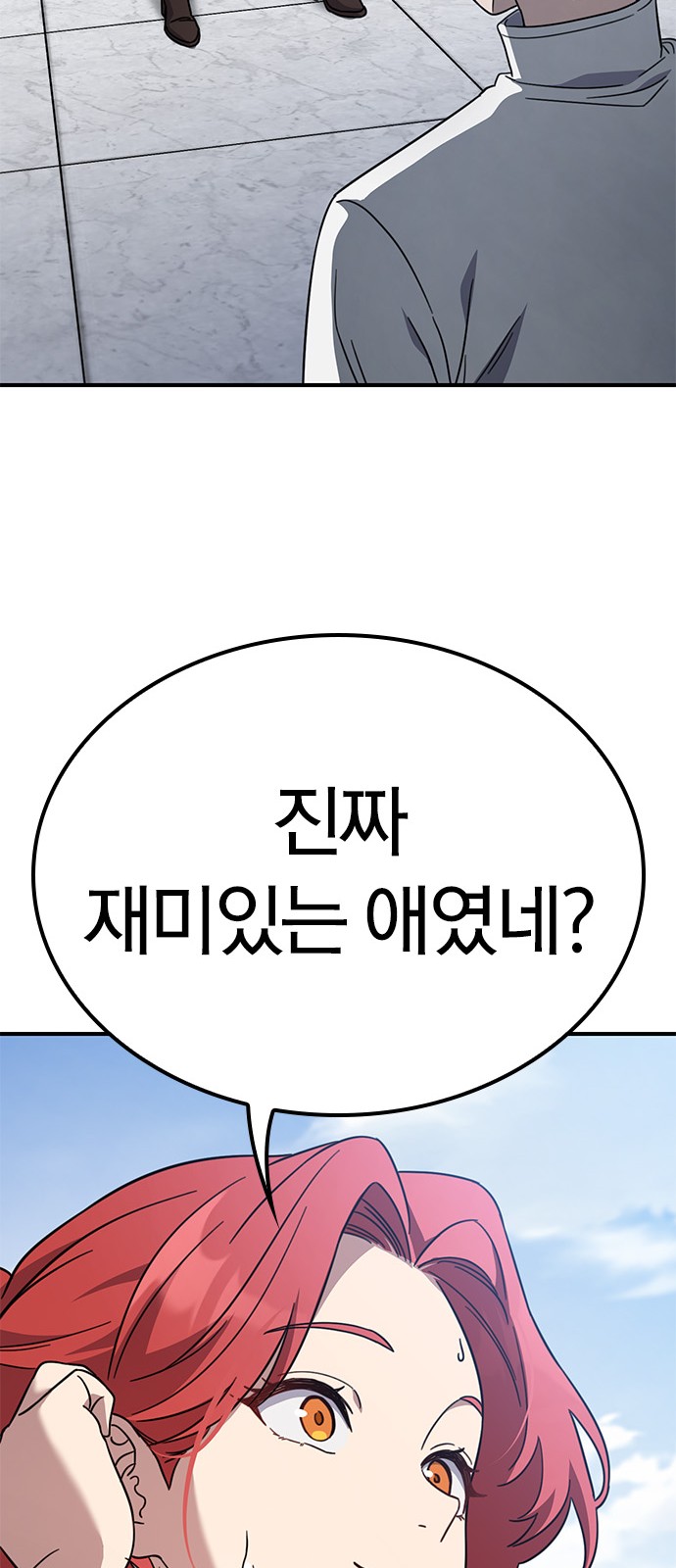 91 페이지