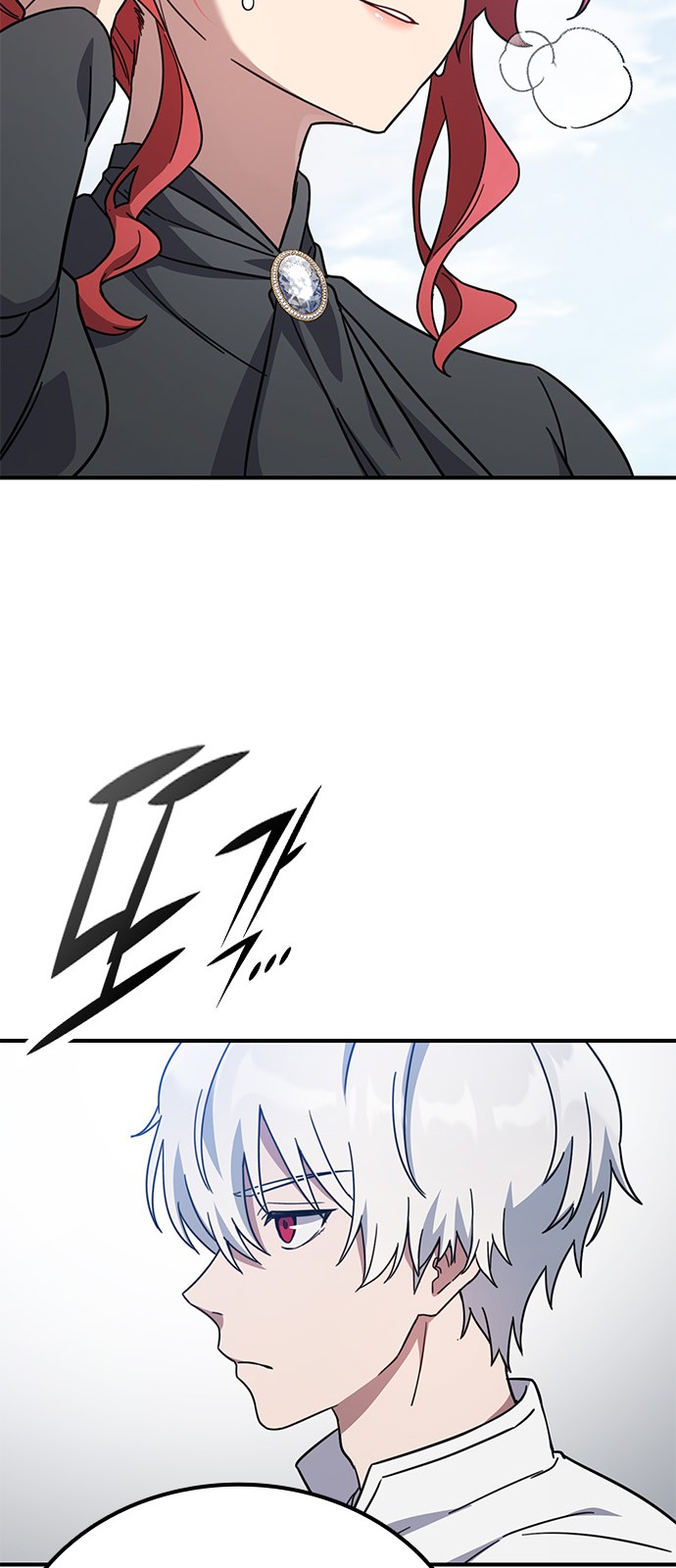 92 페이지