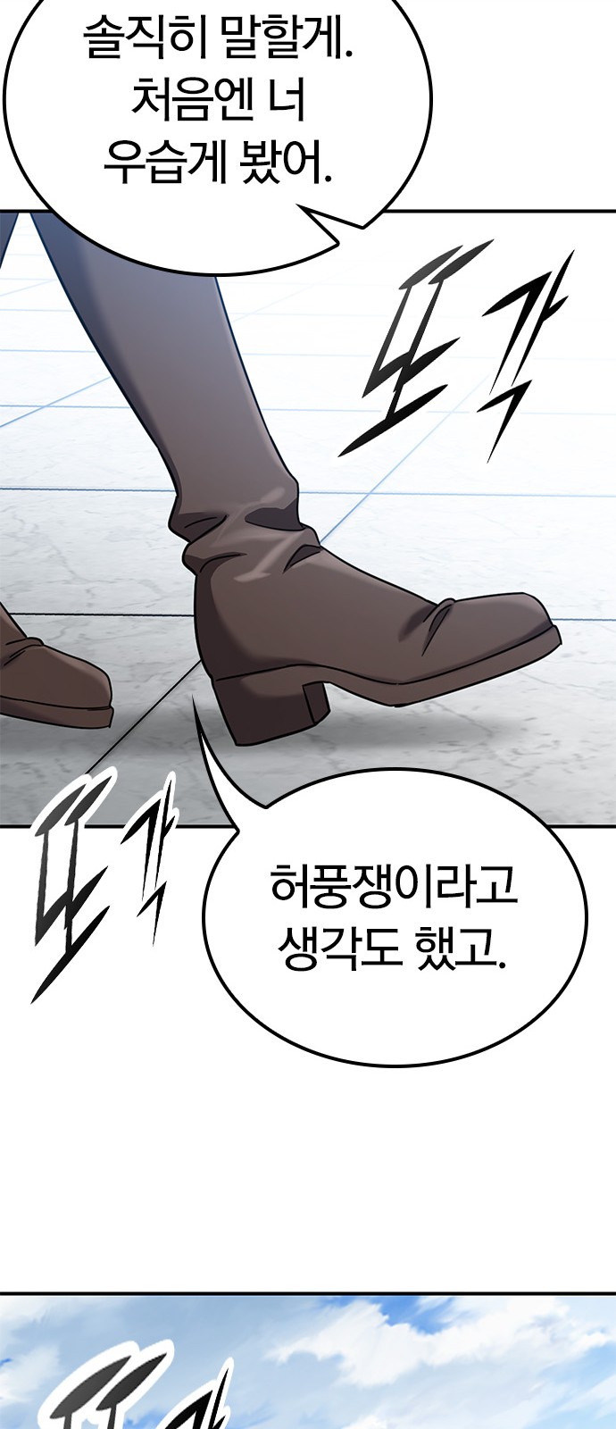 93 페이지