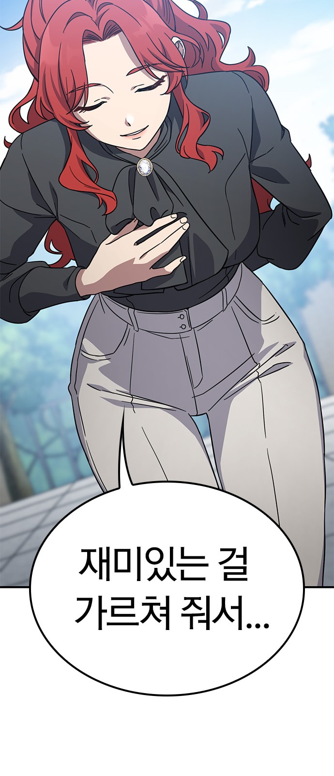 95 페이지