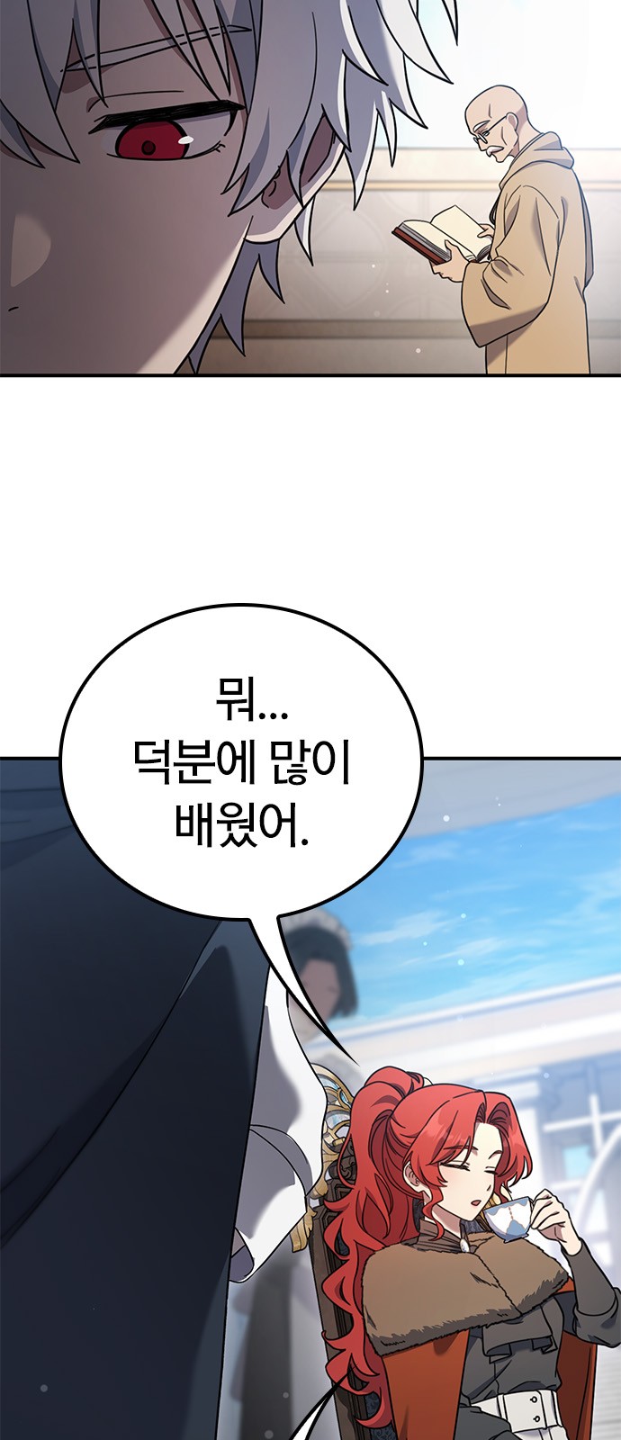 16 페이지