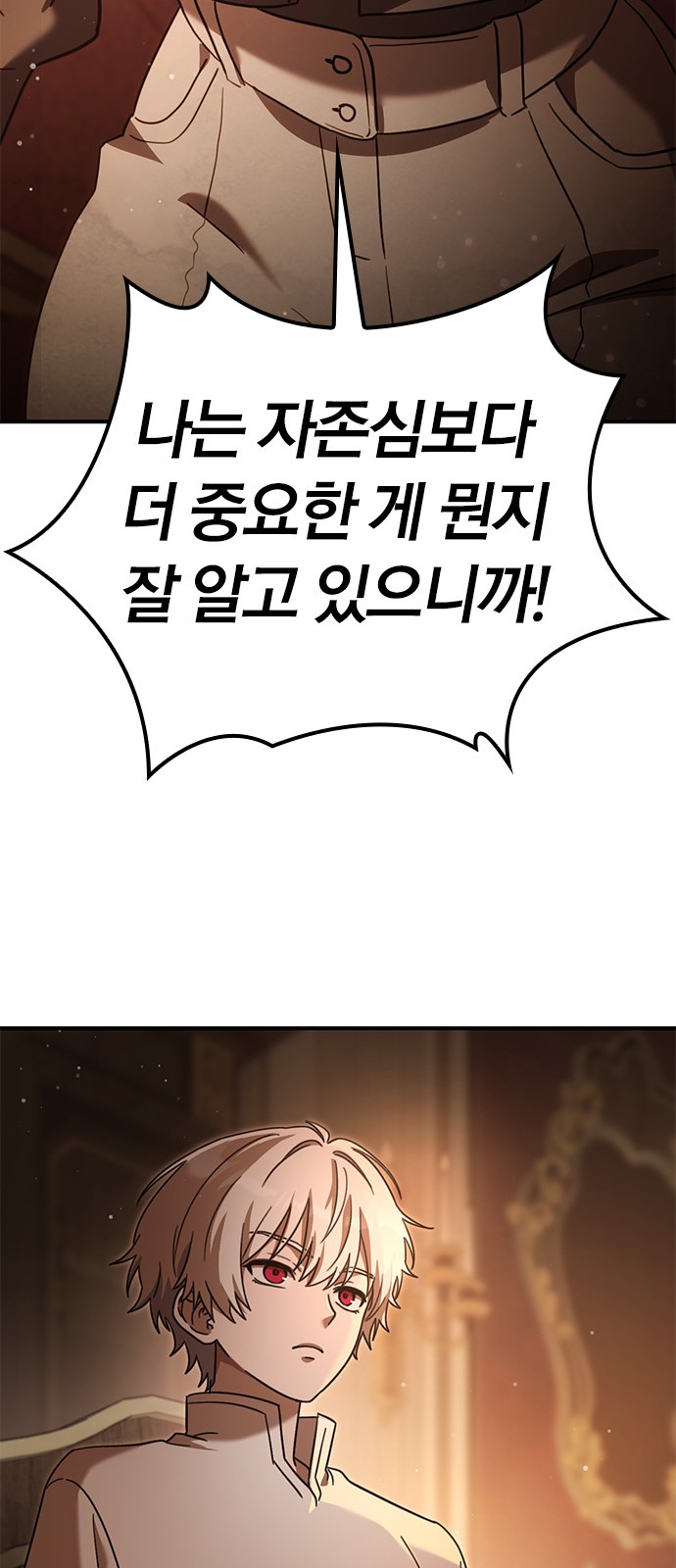 83 페이지