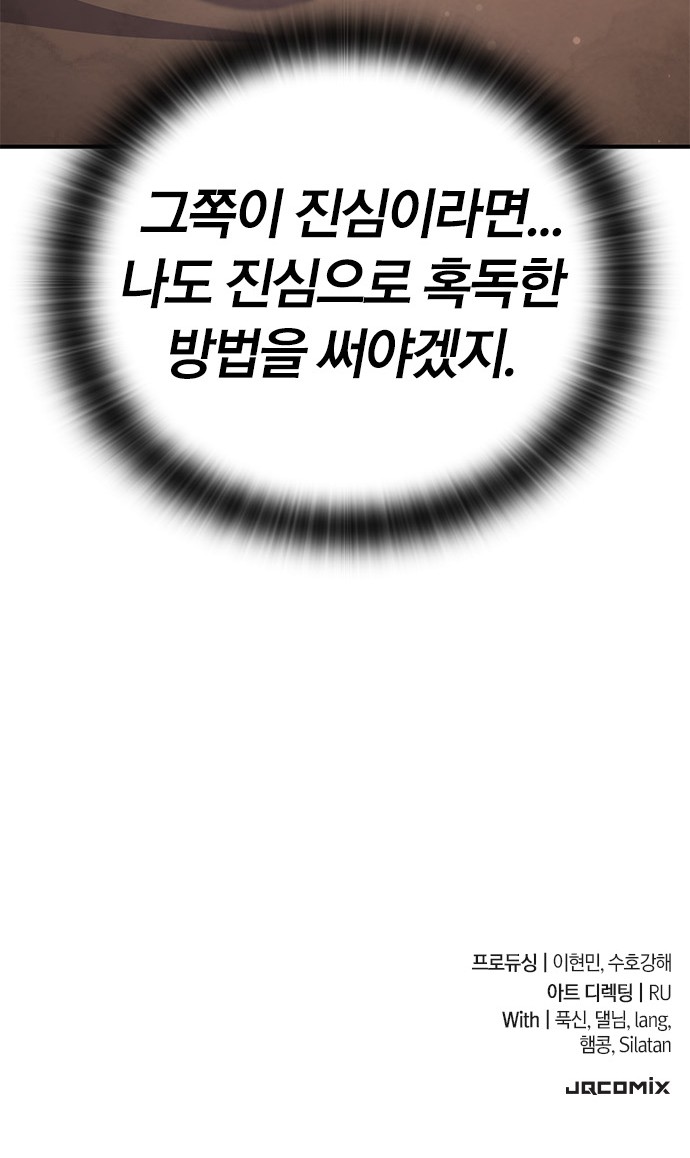 89 페이지