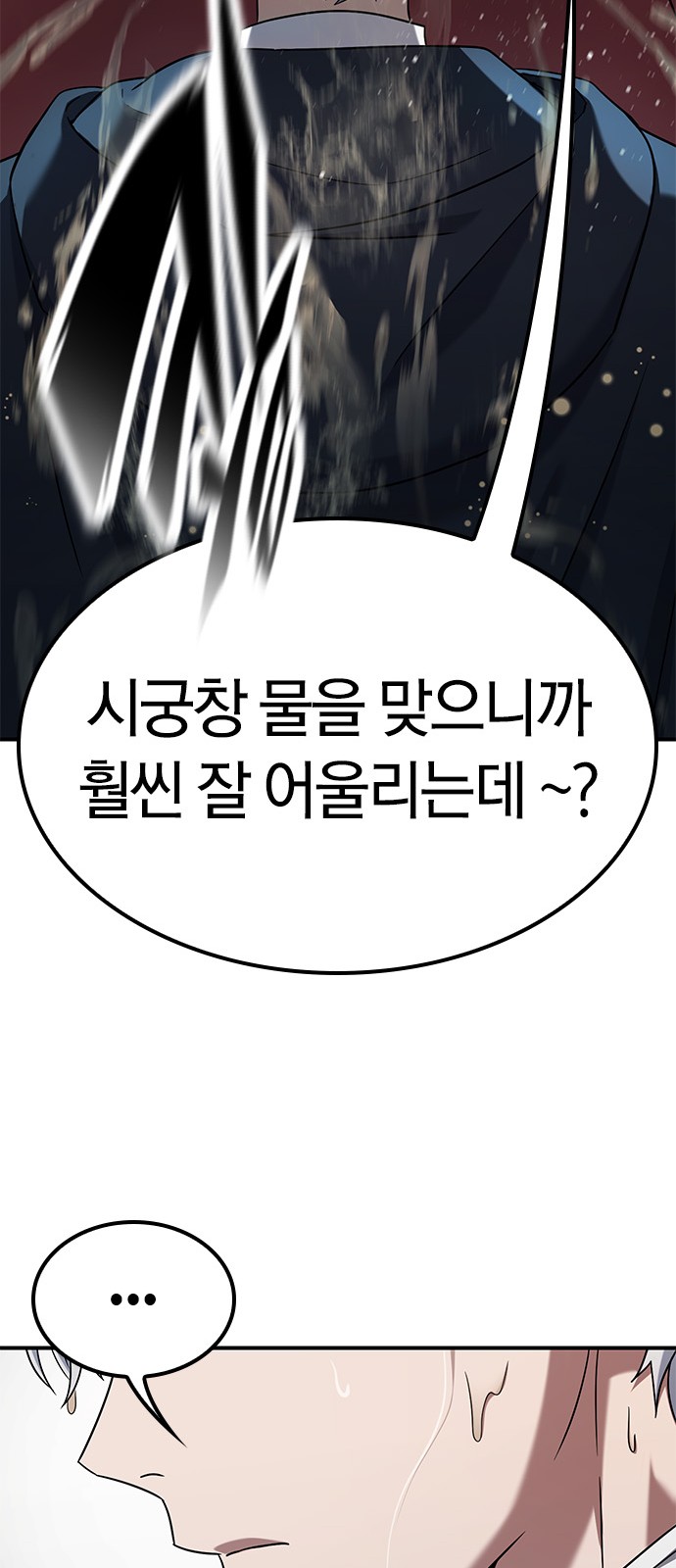 104 페이지