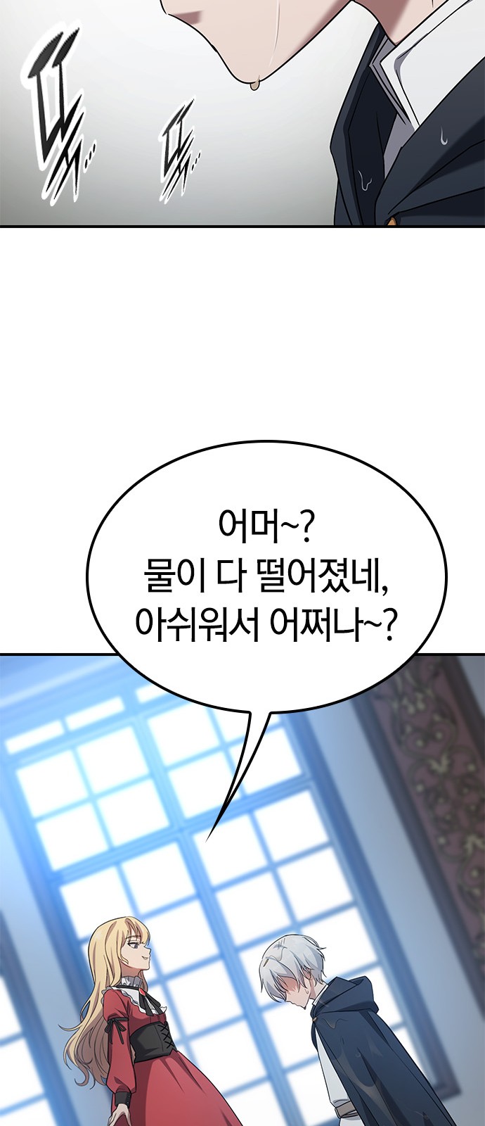 105 페이지