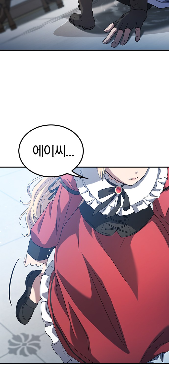 110 페이지