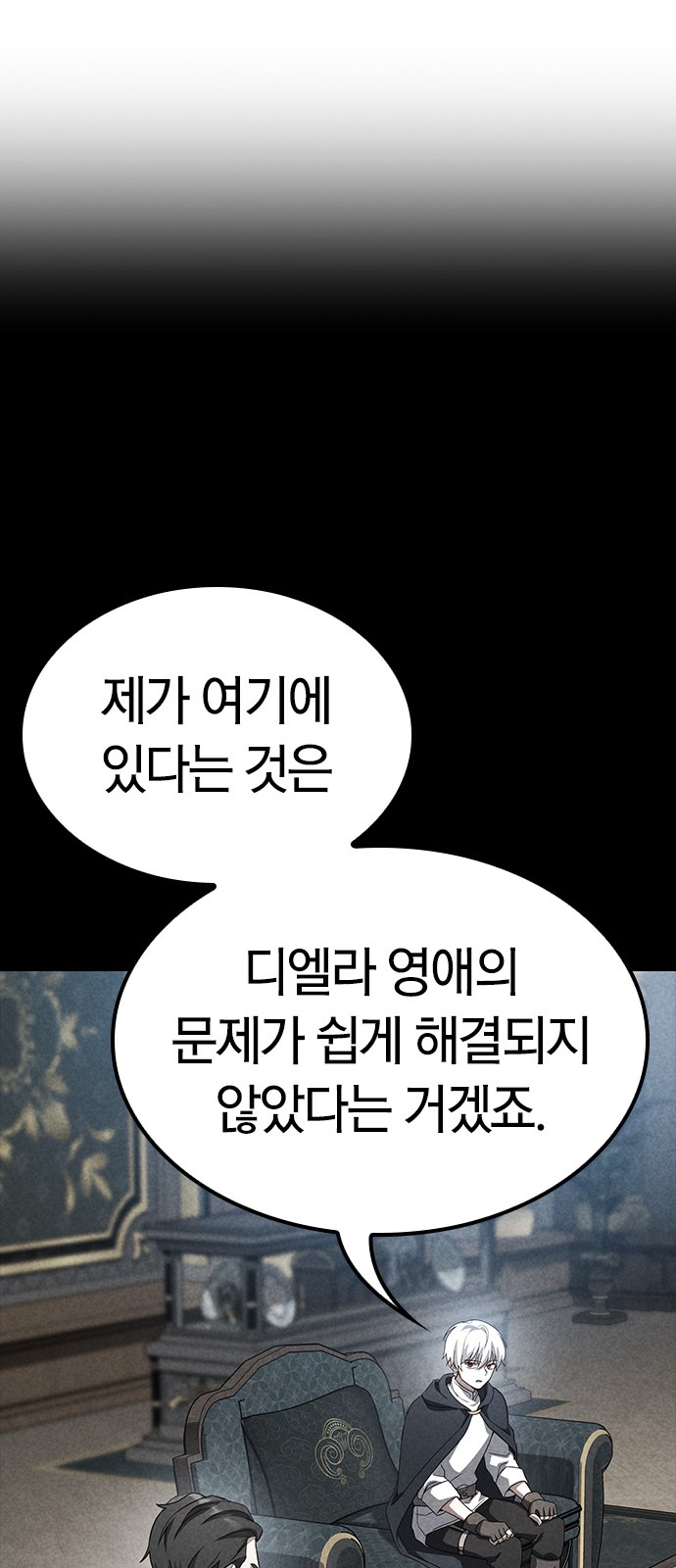 119 페이지