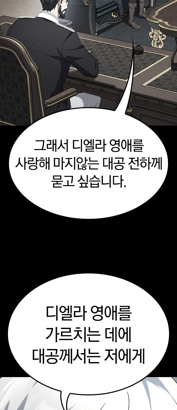 120 페이지