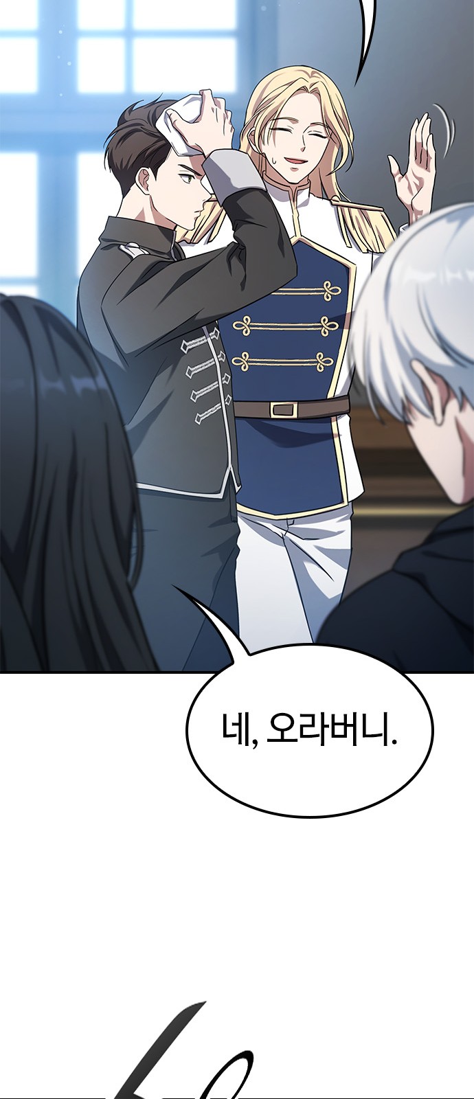 36 페이지
