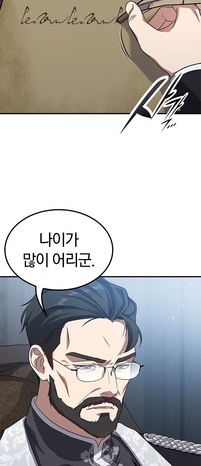 49 페이지