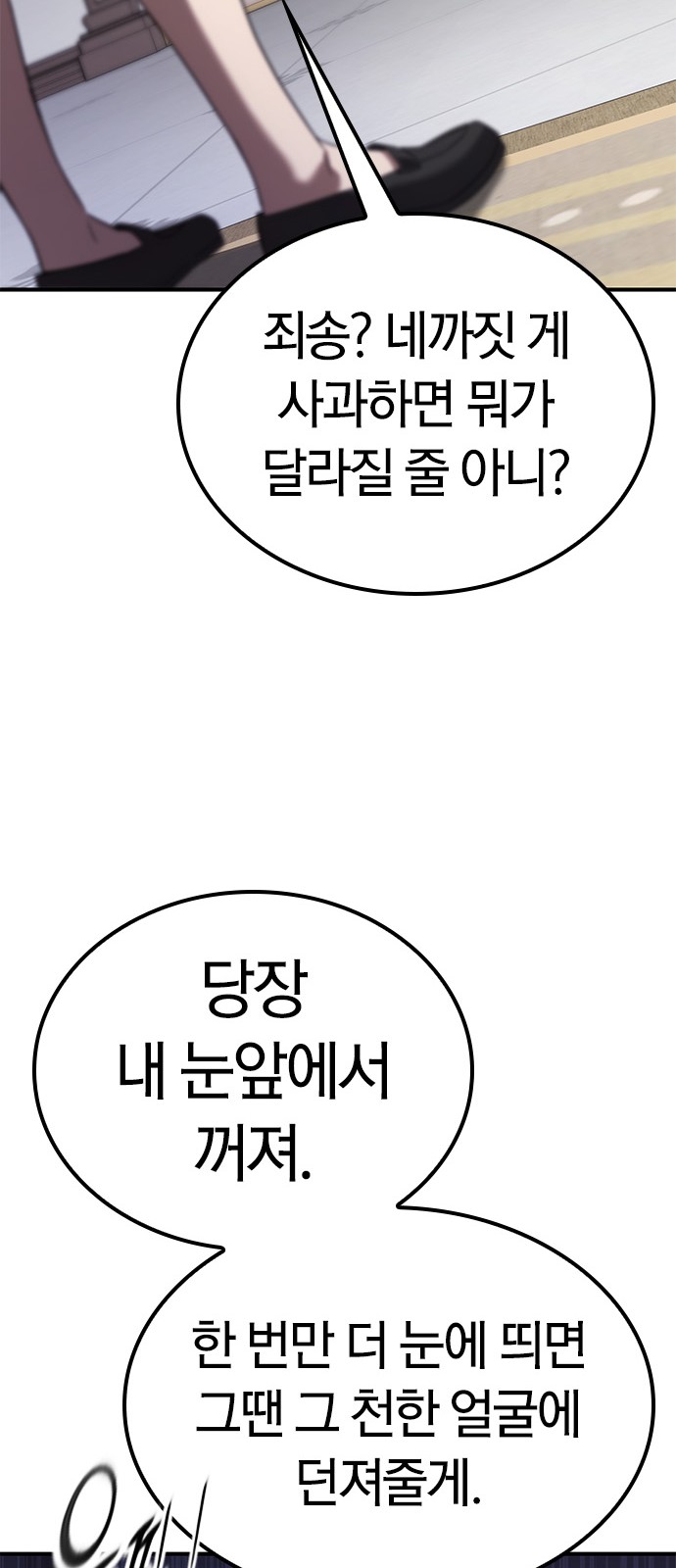 72 페이지
