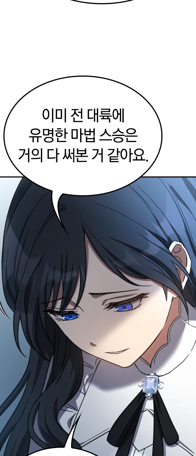 76 페이지