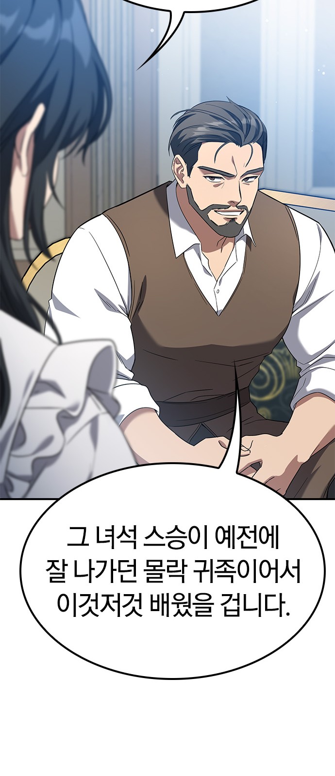 78 페이지