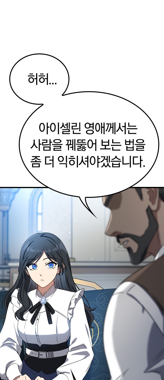 80 페이지