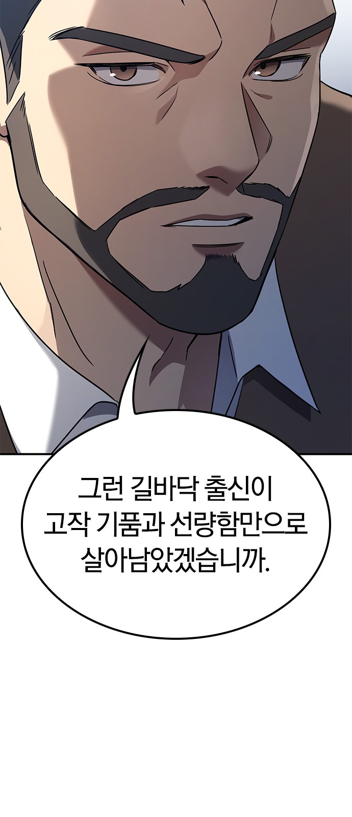 82 페이지