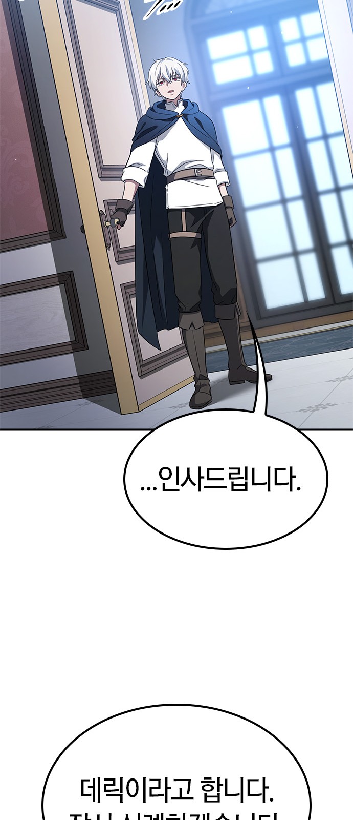 90 페이지