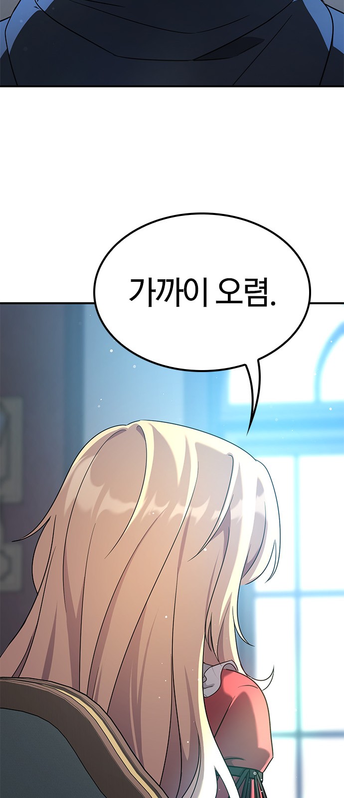 92 페이지