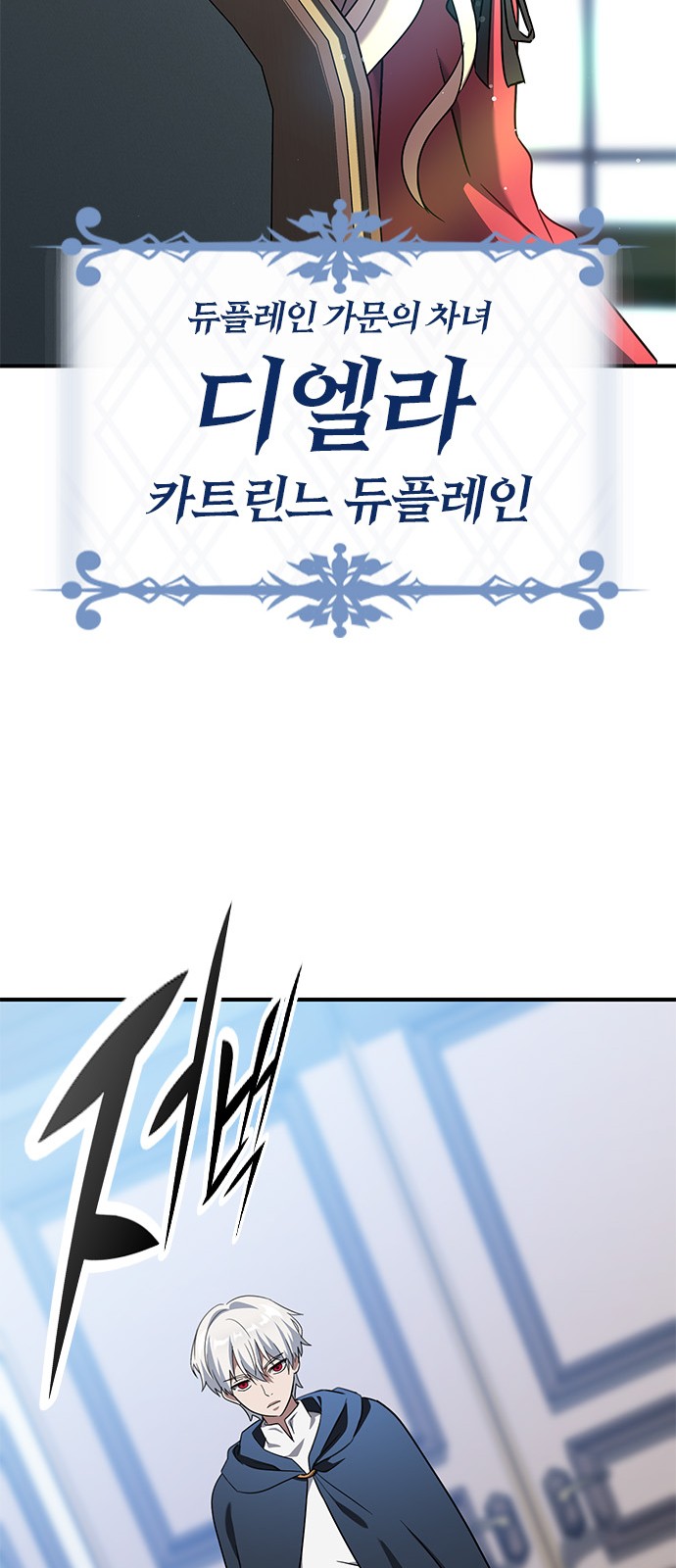93 페이지