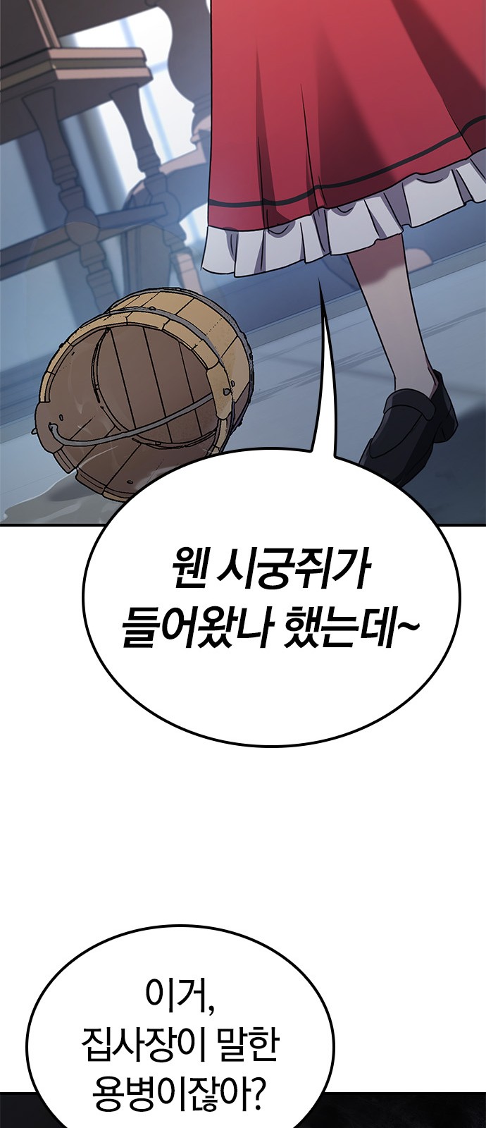 99 페이지