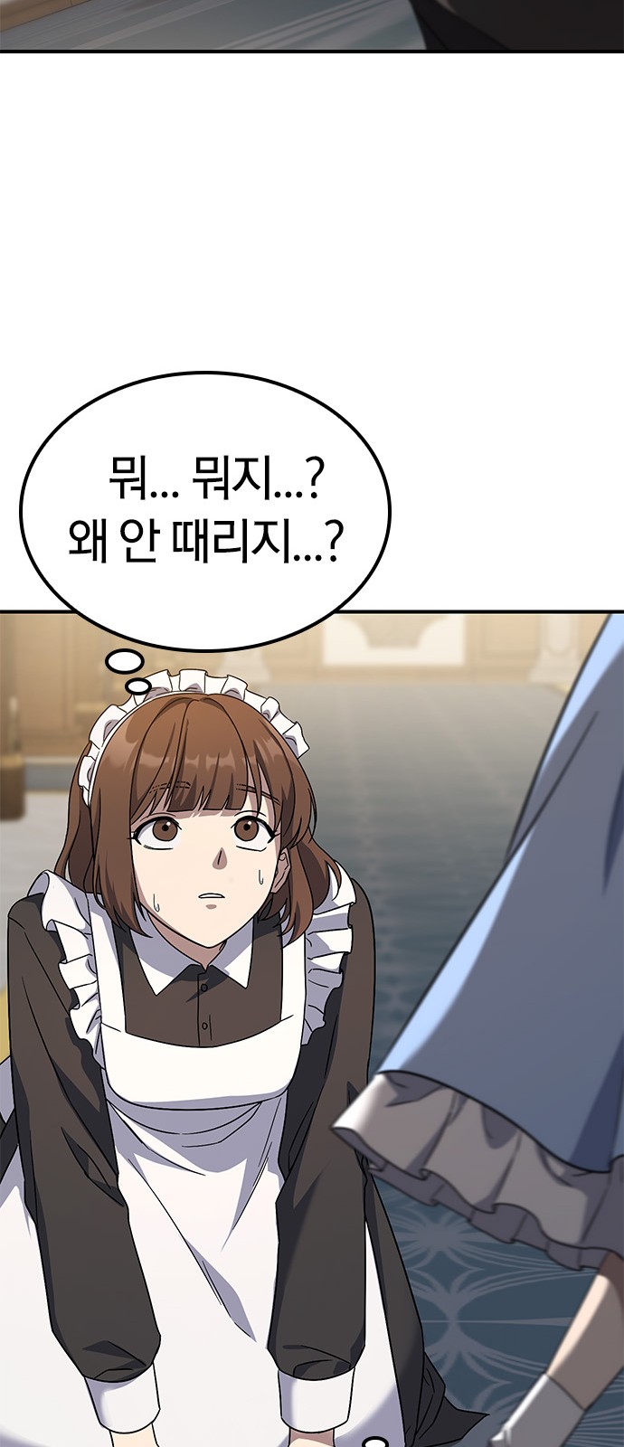 102 페이지