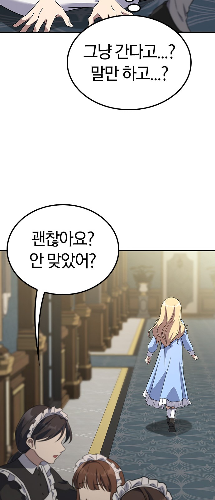103 페이지