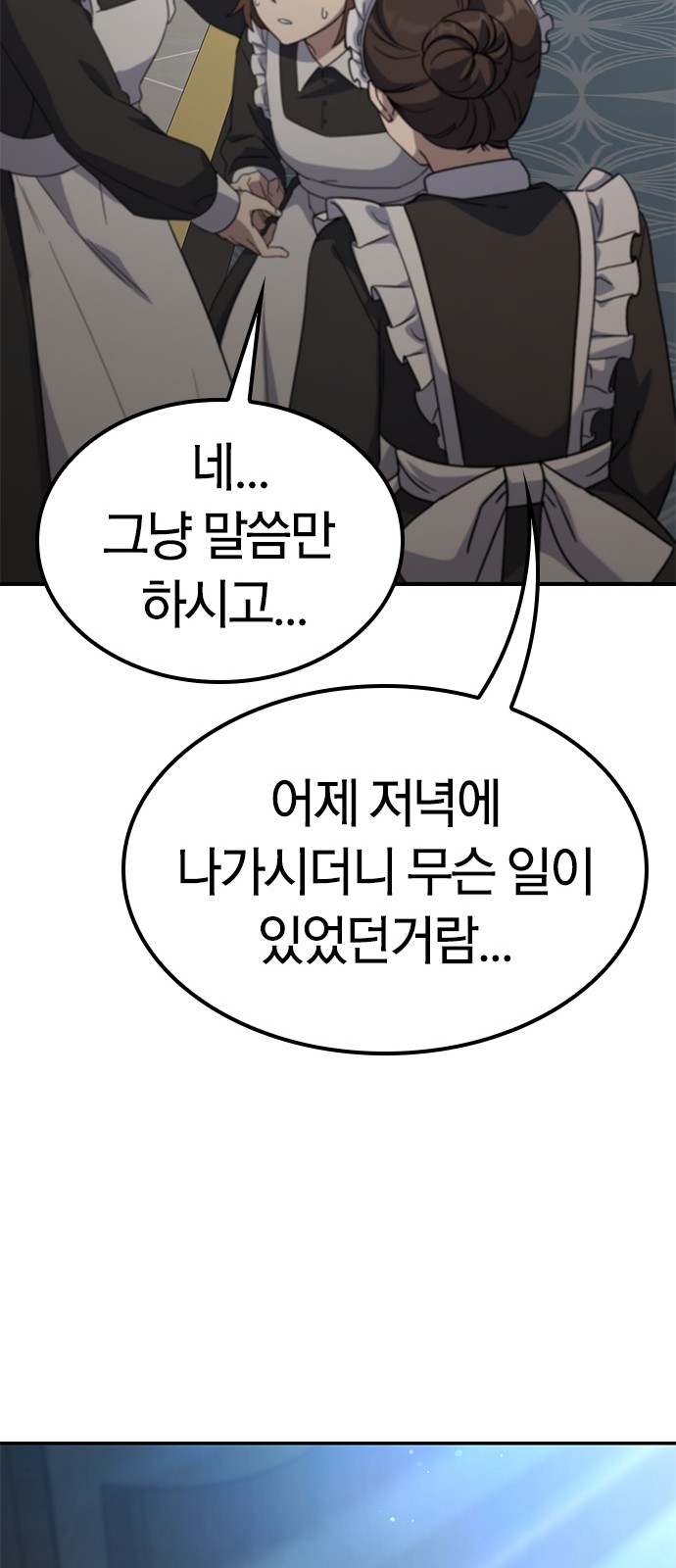 104 페이지