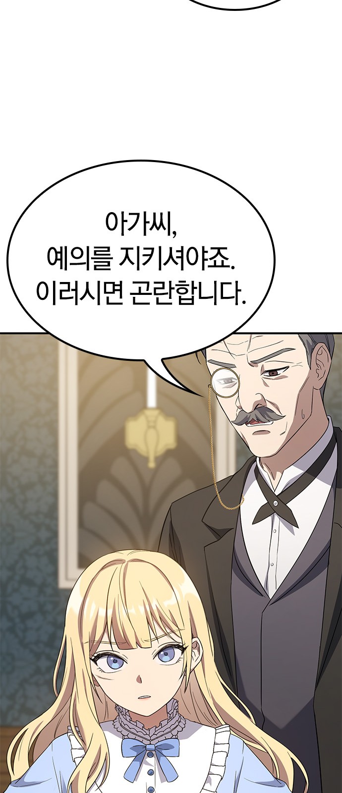108 페이지