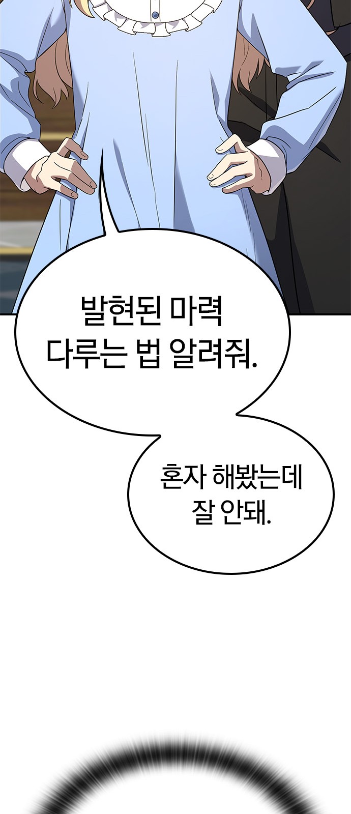 109 페이지