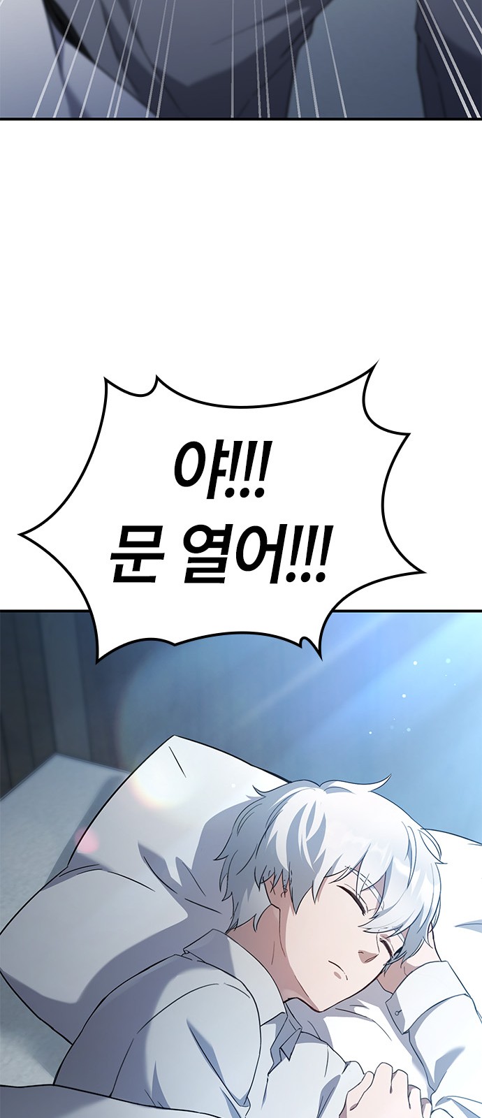 115 페이지