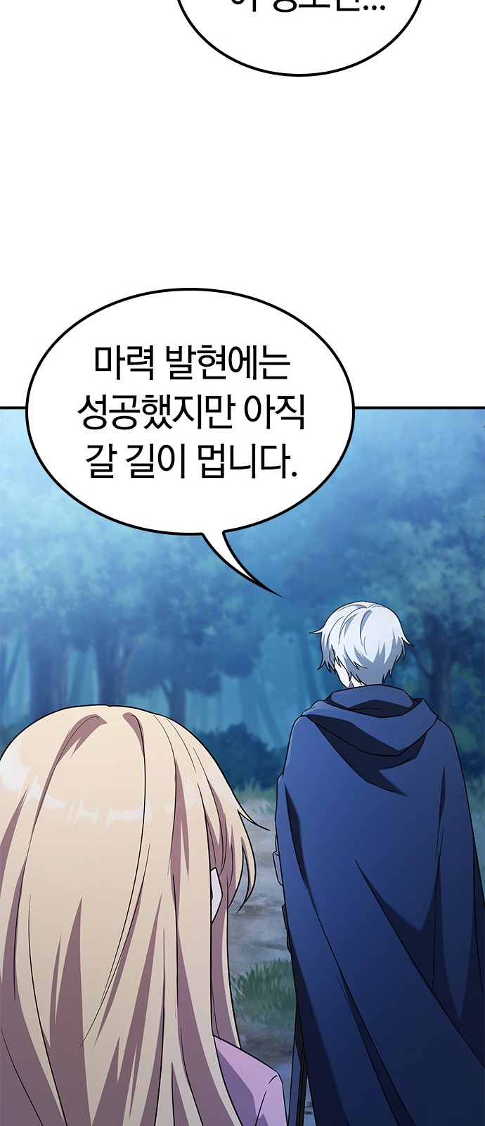82 페이지
