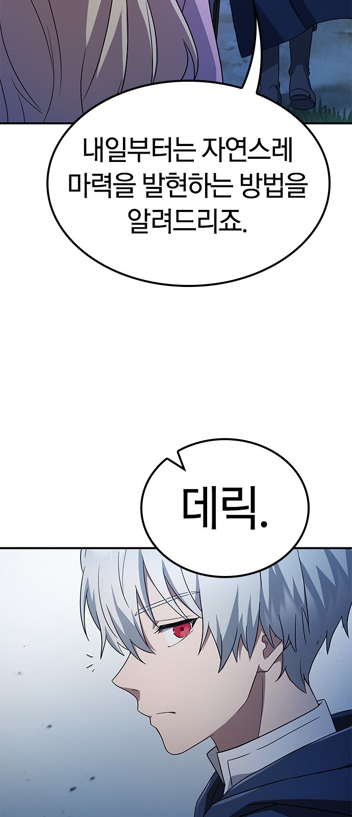 83 페이지